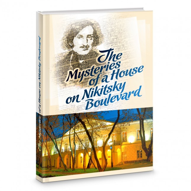The Mysteries of a House on Nikitsky Boulevard